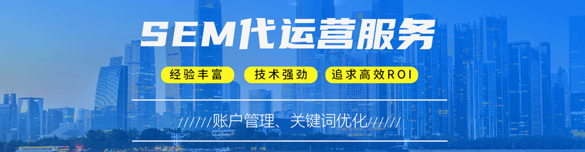 鞍山信息流优化师