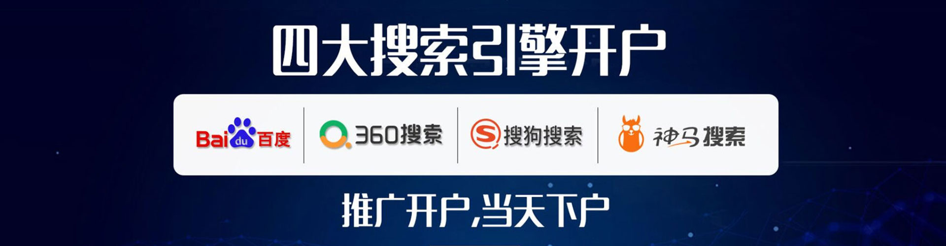 鞍山信息流营销