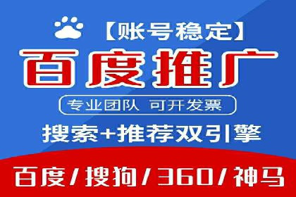 SEM代理案例：优化策略助力企业突破瓶颈