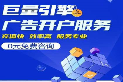 竞价推广开户费用趋势分析，看行业发展趋势