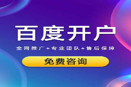 百度网络推广实战技巧：案例解析，让你轻松实现精准营销